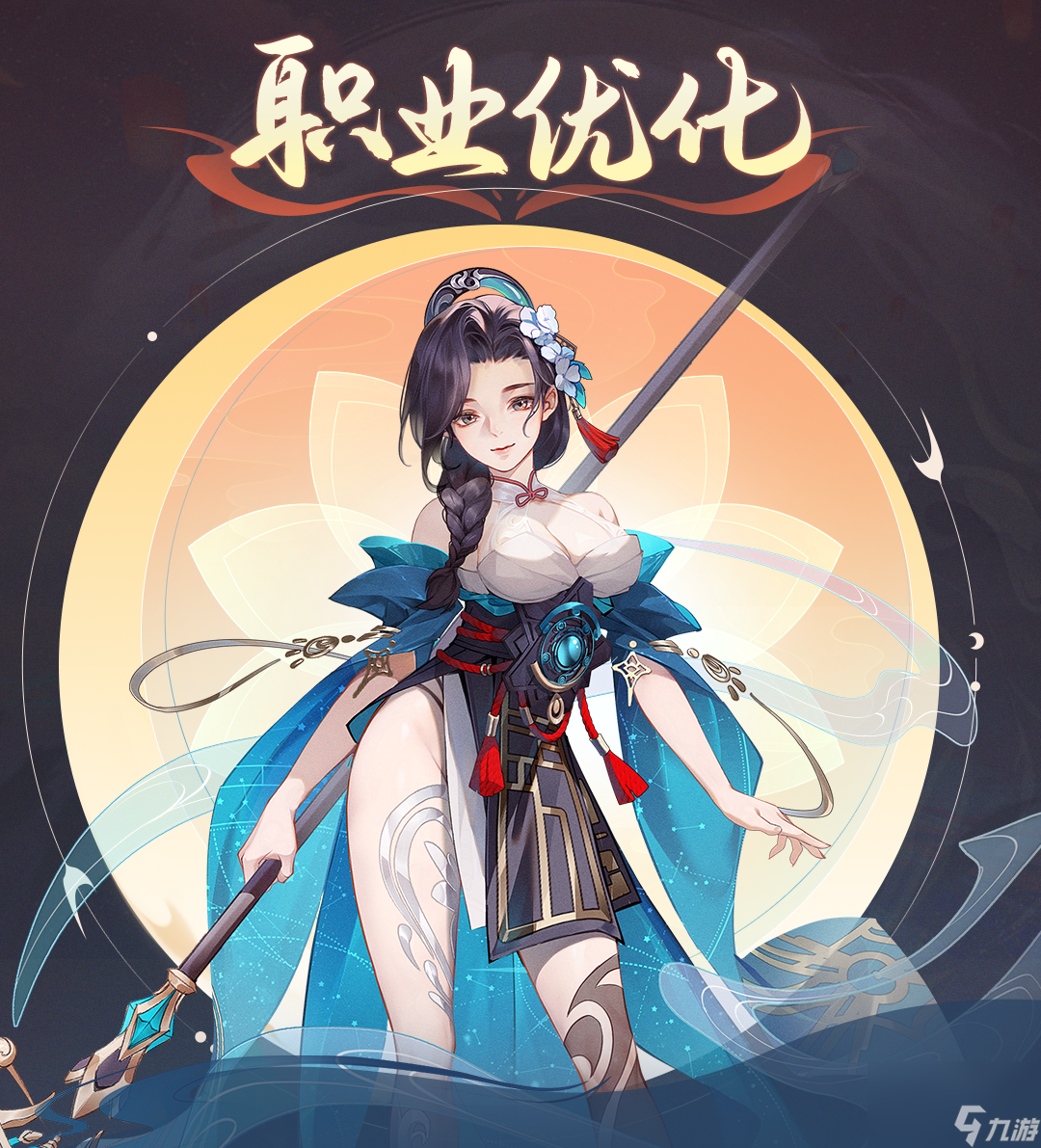 万人同庆，双节狂欢《桃花源记手游》万人服爆料抢先看