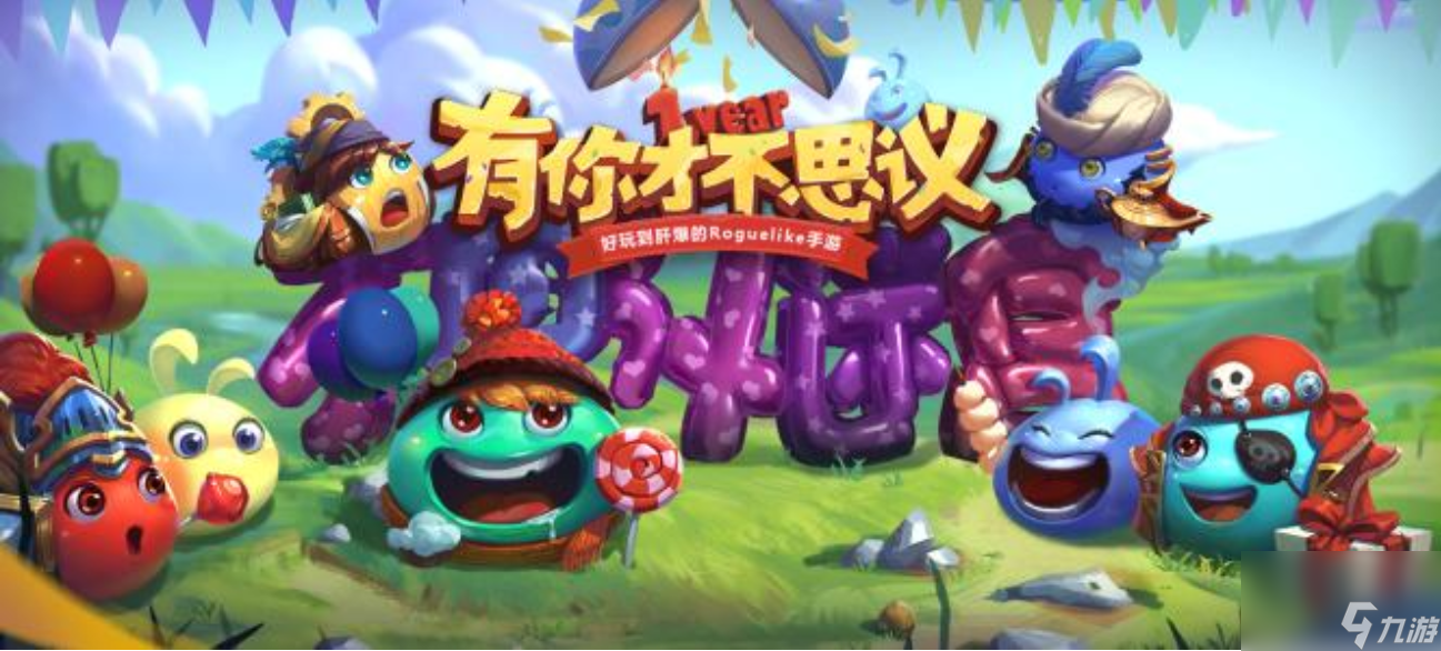 幻境之龙打法介绍 不思议迷宫幻境之龙怎么打