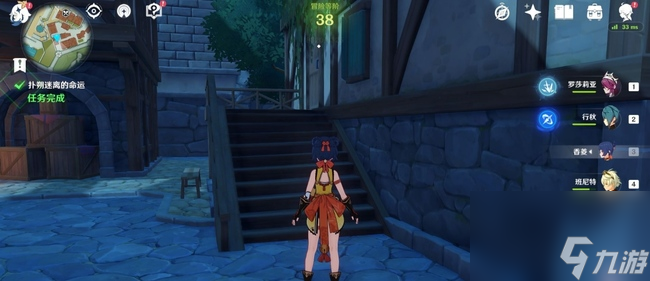 《原神》蒙德城里被水封印的门怎么开 蒙德城里被水封印的门开启攻略？