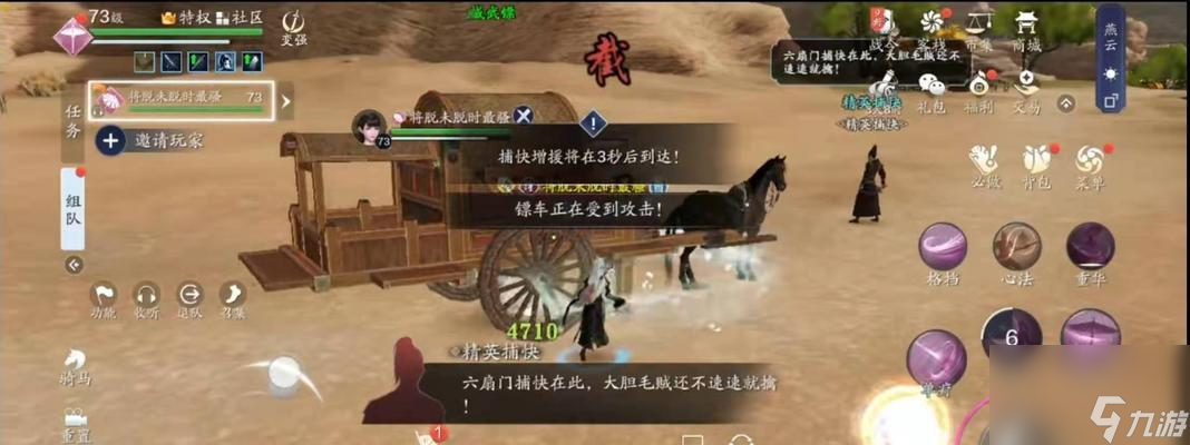 《剑侠世界3》装备获得指南（如何获取高级装备？-）