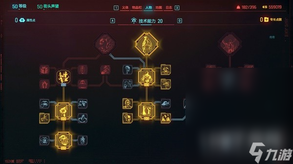 赛博朋克20772.0血魔爆发散弹流配装攻略