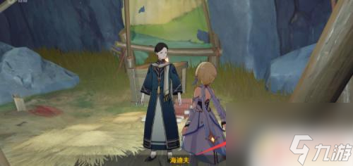 原神特殊的蘑菇在哪里 《原神》发光的蘑菇在哪找