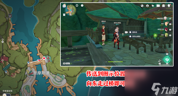 原神出港日成就怎么达成-出港日成就达成攻略