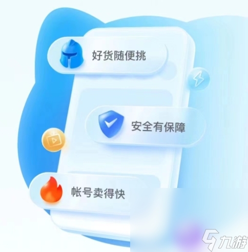 交易猫下载app怎么下 交易猫软件下载方式分享截图
