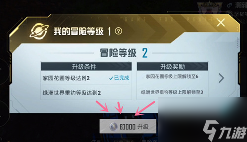 和平精英世界币有什么用