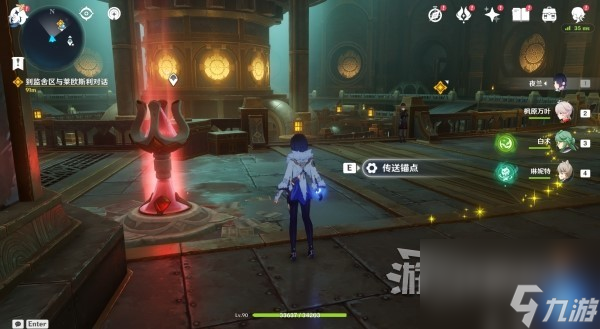 《原神》魔神任务第四章第三幕图文攻略 4.1主线流程攻略