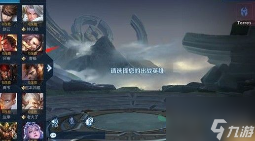 王者荣耀镜像战如何玩
