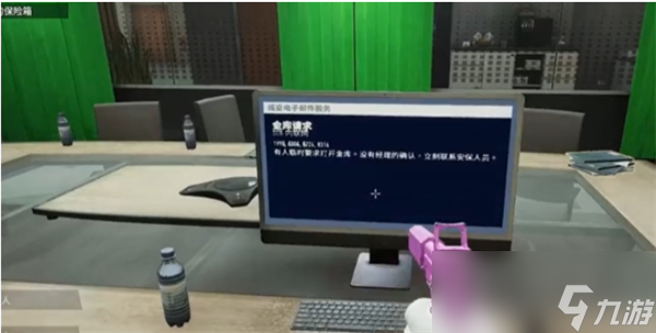 《收获日3》恶者不息密码