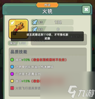 双武器系统模式居然这样就能解锁了？