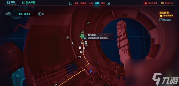 赛博朋克2077双管喷命令怎么获取