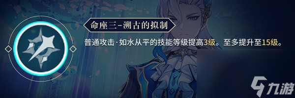 原神41版那维莱特机制与出装攻略