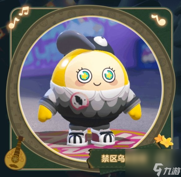 《蛋仔派对》郊游季套装详解