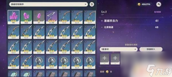 原神水晶矿位置地图 原神水晶块采集地点推荐