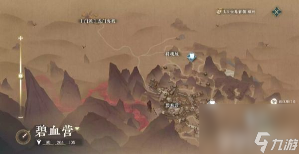 《逆水寒手游》化劲掌法如何学习 化劲掌法学习技巧分享
