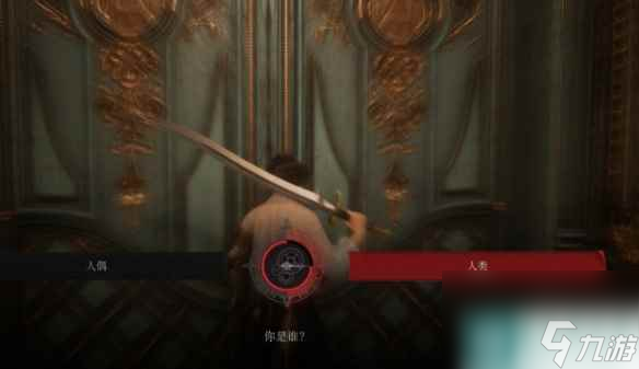 《匹诺曹的谎言》三个电话问题答案是什么？三个电话问题答案一览