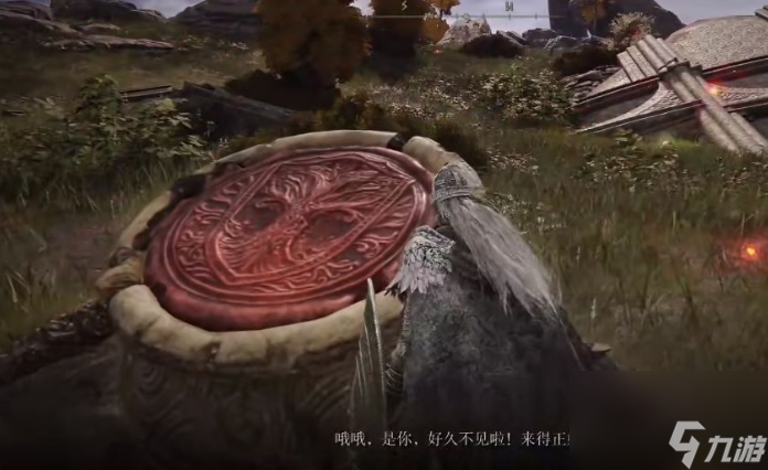 艾尔登法环亚历山大支线介绍