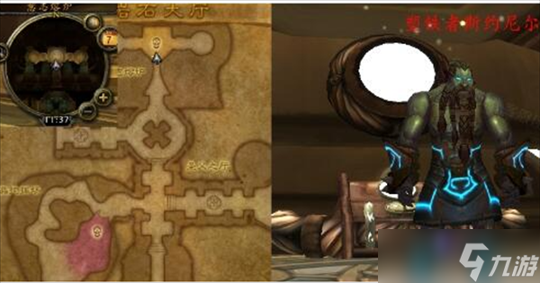 魔兽世界怀旧服英雄岩石大厅攻略