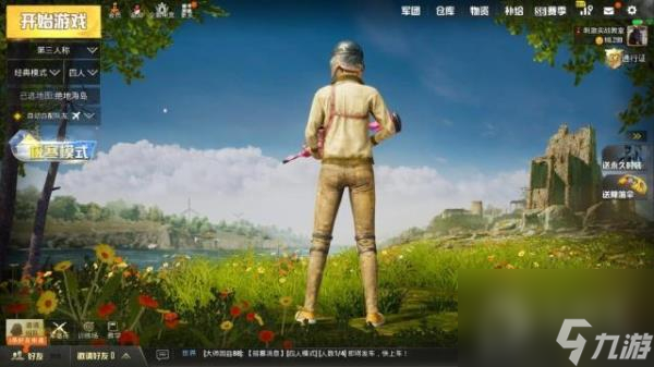 和平精英永久猛禽套装怎么获得-和平精英永久猛禽套装获取攻略