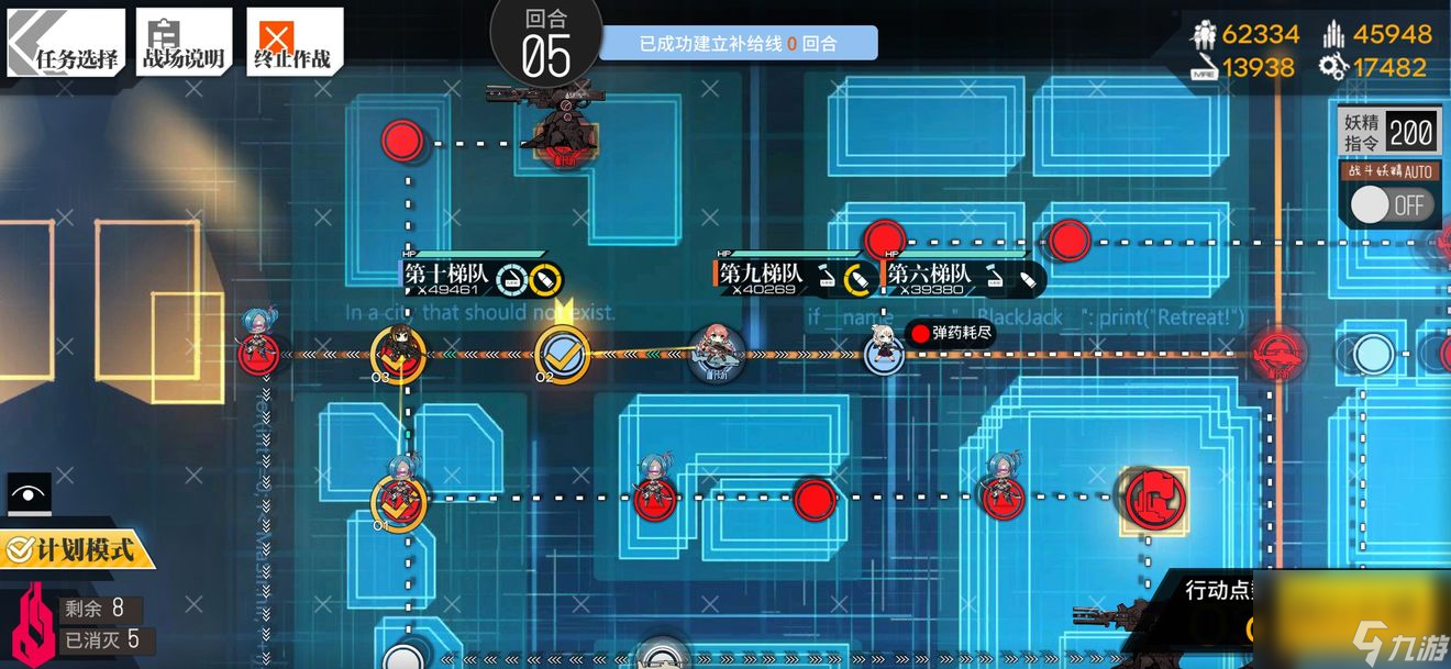少女前线相对行为1怎么通关-相对行为1通关攻略