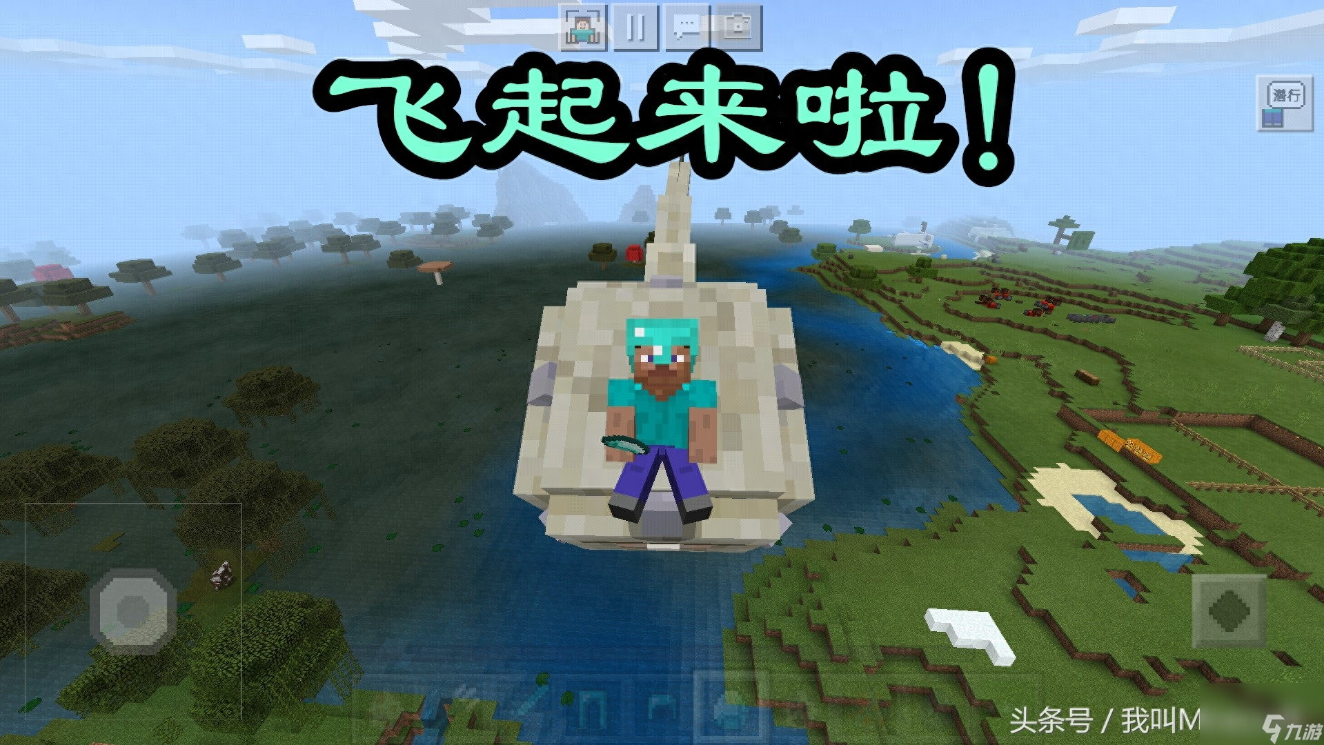 我的世界如何驯服海豚?MC新增5种海洋坐骑盘点