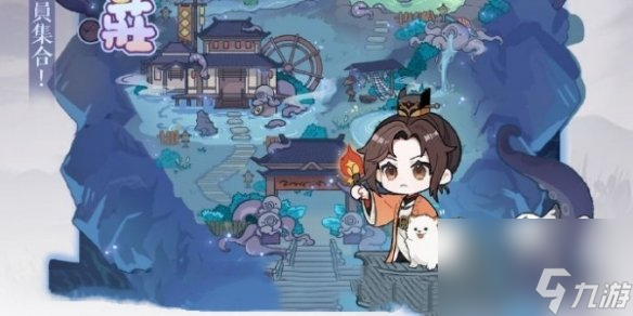 《代号鸢》桃源温泉山庄玩法详解