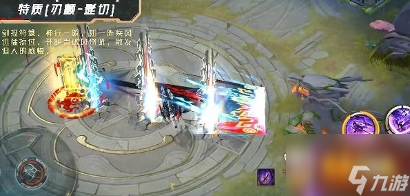 决战平安京鬼切臻华皮肤怎么样