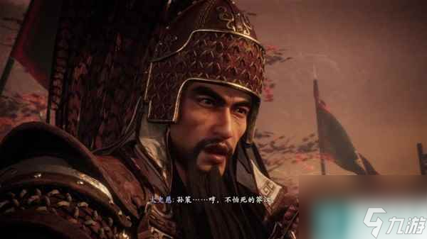 《卧龙苍天陨落》称霸江东DLC设定解析及玩法介绍 称霸江东DLC好玩吗