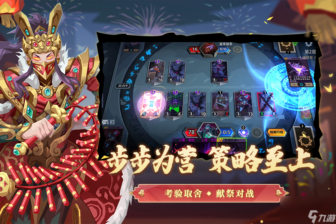 2023爐石惡魔獵手卡組推薦（惡魔獵手卡組對局分析）