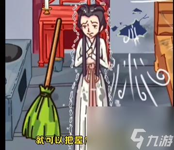 《沙雕日记》口臭的娘娘通关攻略