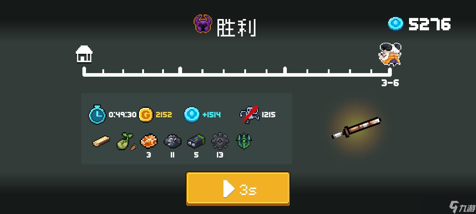 元气骑士古大陆神器模式通关技巧