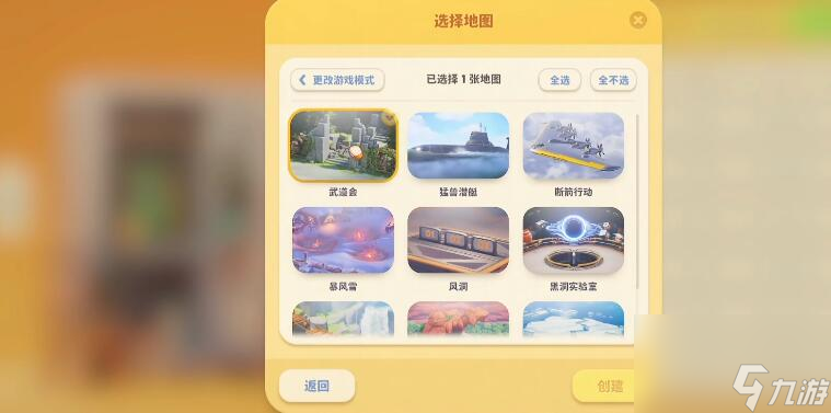 猛兽派对怎么升级最快