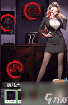 全民剧本大师恐怖宾馆怎么过