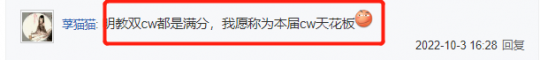 剑网3明教(剑网三哪个公司运营)