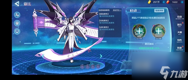 <a id='link_pop' class='keyword-tag' href='https://www.9game.cn/alx/'>奥拉星手游</a>黑翼王逆元头像该怎么打