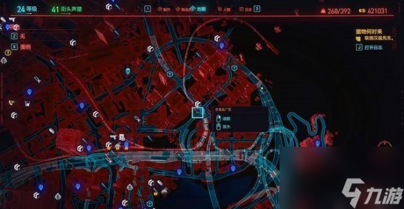 《赛博朋克2077》怎么获得隐藏摩托以津真天