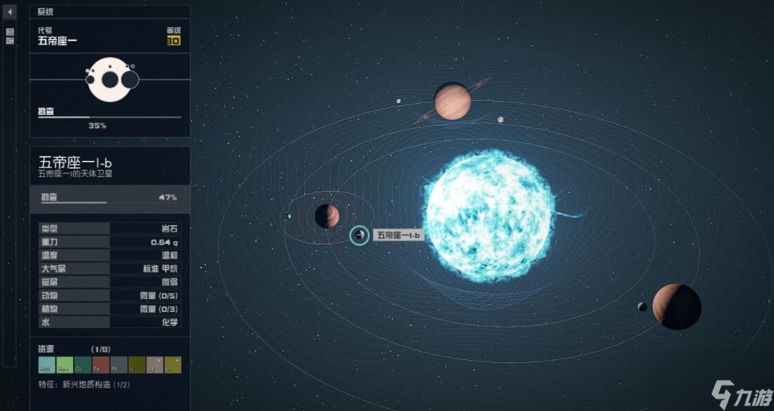 星空祈祷者背包怎么获得