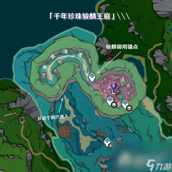 《原神》千年珍珠骏麟位置分享打法指南