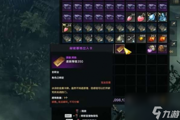 命运方舟秘密基地X-301岛之心在哪里 命运方舟秘密基地X-301岛之心位置分享