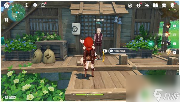 钥匙怎么取原神 《原神》神樱大祓任务钥匙的详细获取步骤