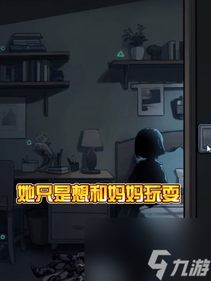 隐秘的档案我的朋友叫露西