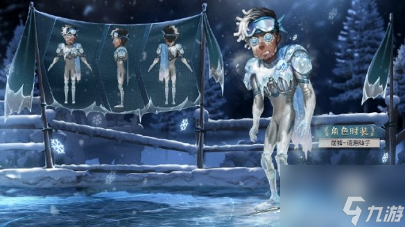 第五人格21赛季精华1宝箱奖励有什么二十一赛季精华1宝箱奖励介绍