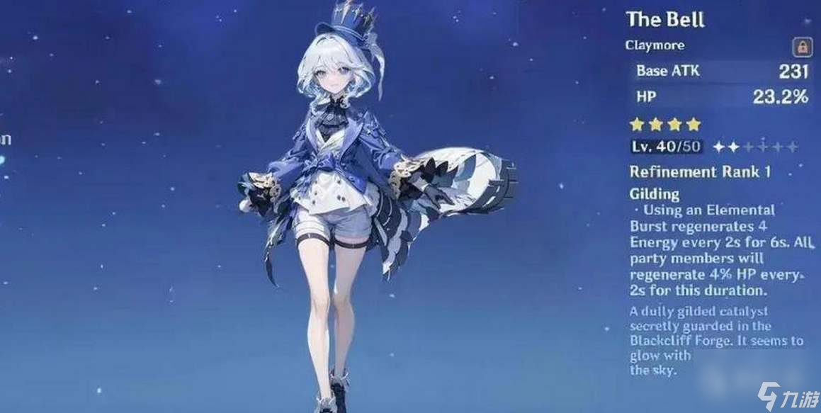 原神水神芙宁娜上线时间详情