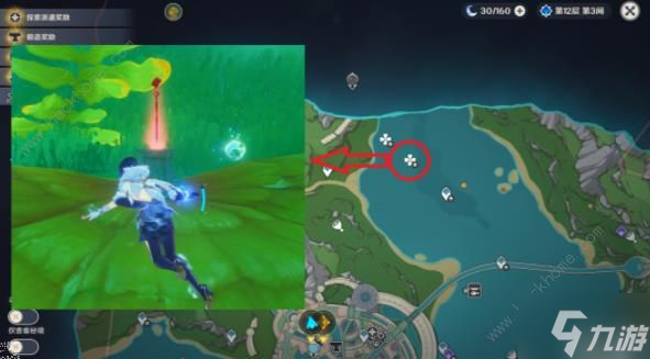 原神4.1新增的3个4.0区域宝箱在哪 4.1新增宝箱收集攻略