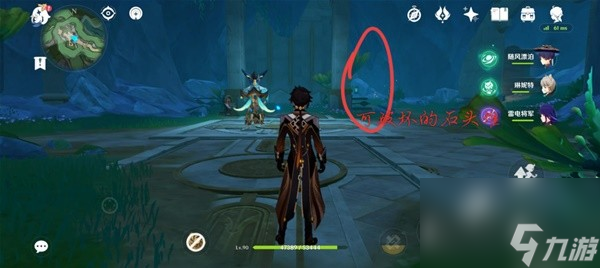 《原神》4.1世界任务海渊封缠的乖离光攻略