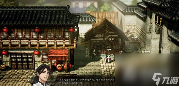 《逸剑风云决》平康城所有支线任务攻略