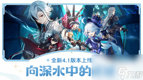 原神中继站宝箱5位置介绍