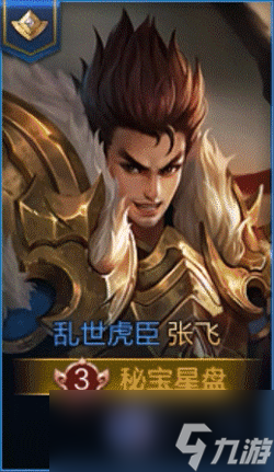 《王者荣耀》欢庆夺金活动介绍