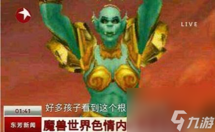 逆水寒手游自宫门派“无根门”确认整改 改名为“无念门”