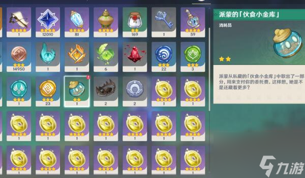 原神坏蛋们任务怎么完成攻略-坏蛋们任务完成攻略