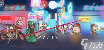 三国哈哈哈游戏千里走单骑下怎么通关 三国哈哈哈游戏千里走单骑下通关方法一览